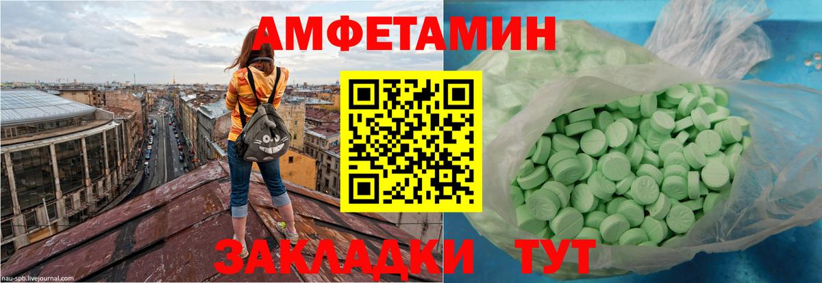 Alpha-PVP СК   Елец  NBOMe  МЕФ  Кетамин  Конопля  КОКАИН  ГАШ  Меф МЯУ МЯУ кристаллы  Вход с VPN 