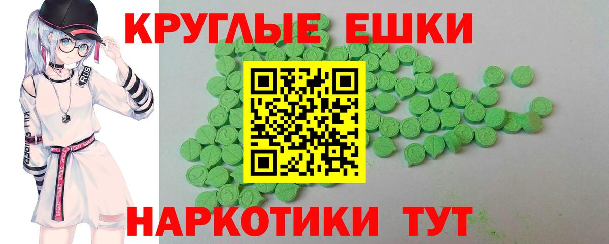 Ecstasy Punisher Елец