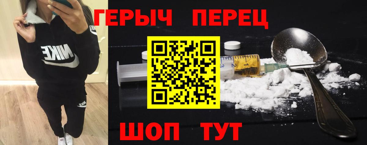 A-PVP Елец