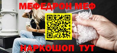кокаин перу Кумертау