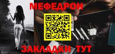 мескалин Ликино-Дулёво