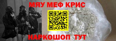 кокаин перу Кумертау