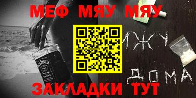 кокаин перу Кумертау