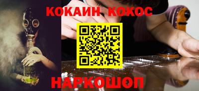 кокаин перу Кумертау