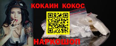меф VHQ Кулебаки