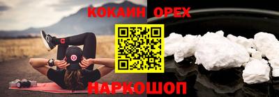 меф VHQ Кулебаки