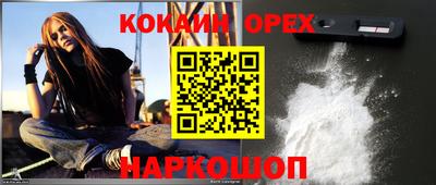 меф VHQ Кулебаки