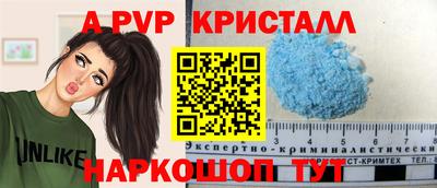 шишки Ливны
