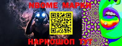 кокаин перу Кумертау