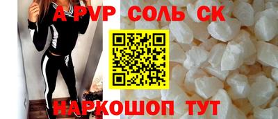 кокаин перу Кумертау