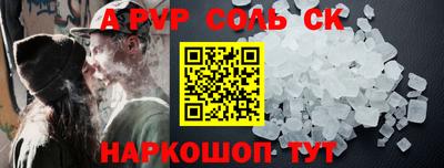меф VHQ Кулебаки