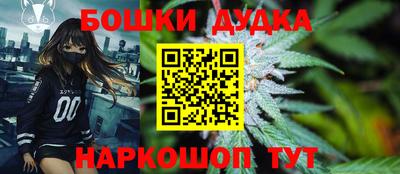 кокаин перу Кумертау