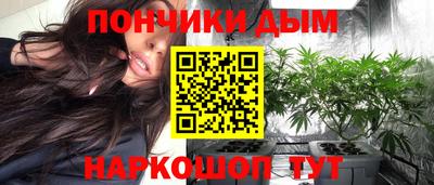 шишки Ливны