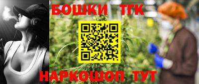 шишки Ливны