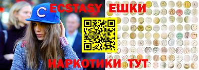кокаин перу Кумертау