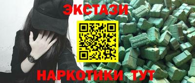 меф VHQ Кулебаки