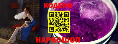 кокаин перу Кумертау