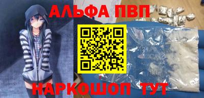 кокаин перу Кумертау