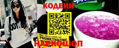 шишки Ливны