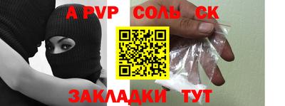 jwh Кунгур