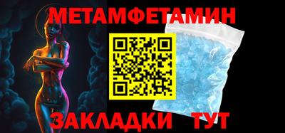 шишки Ливны