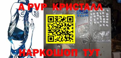 меф VHQ Кулебаки