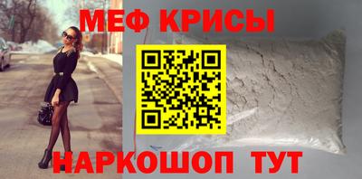 меф VHQ Кулебаки