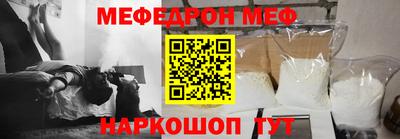 мескалин Ликино-Дулёво