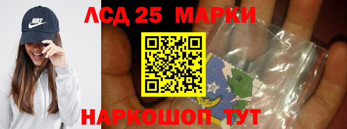 ЛСД экстази  Вход с VPN  ЛСД экстази кислота  Елец  Лсд 25 экстази кислота 