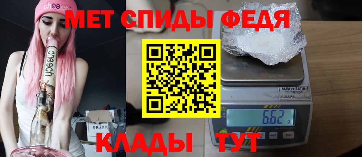 Метамфетамин винт  Вход с VPN  Метамфетамин винт  Елец 